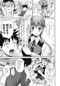 COMIC Megastore 2010-07