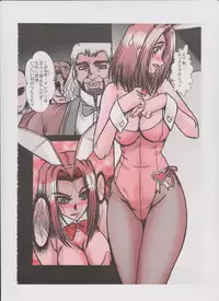 (ComiComi12) [Parupunte (Fukada Takushi)] F-61 Usagi Kari (Code Geass)