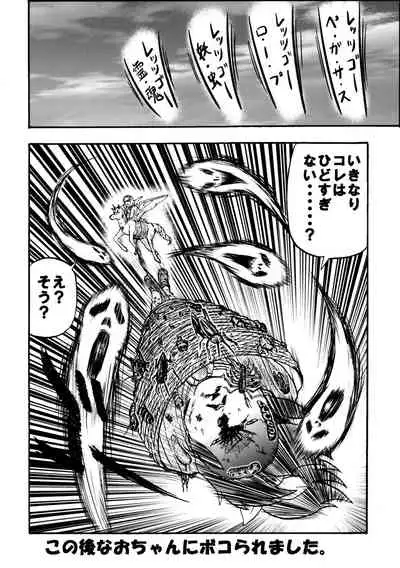 SAKIGAKE NANAIROGAOKASI CHUUGAKOU