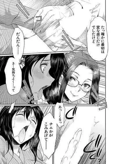 COMIC Mugen Tensei 2023-09