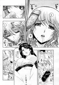 COMIC Momohime 2008-03