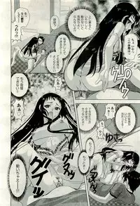 COMIC AUN 2009-10 Vol. 160