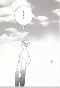 (C86) [Orange Caramel. (Hatori Yuzuca)] Bokura Nari no Koi. (Haikyuu!!)