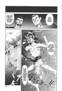 [Uziga Waita] Death Face [English]