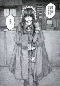 (C85) [all over the Place. (Dagashi)] Moyashimon 2 TALES OF KEI Kei Hon (Moyashimon) [Chinese] [空想少年汉化]