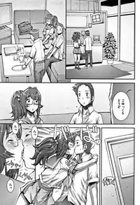 [Sengoku-kun] PRETTY COOL [Shinsouban]