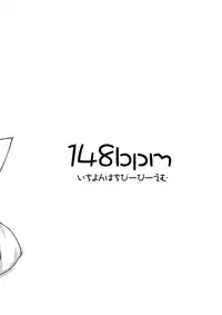 [148bpm (Kanon)] Ran + Momiji (Touhou Project) [English] [SMDC] [Digital]