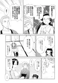 COMIC Men's Young 2007-01