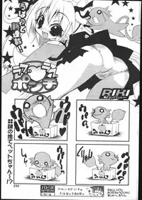 COMIC Papipo 2005-05