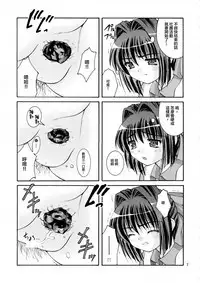 Bou Yuumei Koukou Joshi Toilet Tousatsu 2-jigen Bishoujo Hen Vol. 1, 2 Complete Edition