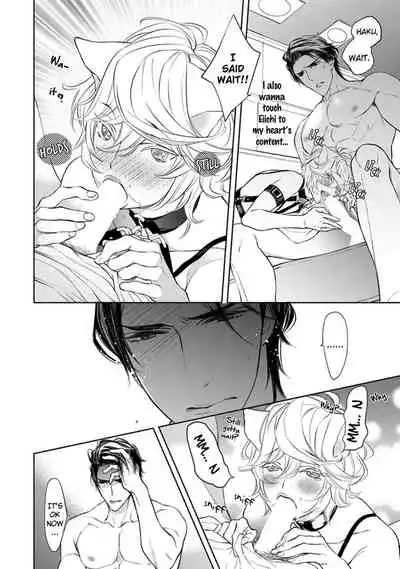 [NANGOKU Banana] Kemono wa Okumade Aisaretai (c.2) [Eng] [BL Tsundoku Scans]