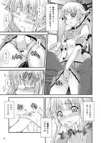 [Dual i fap (Tsuki Neko)] Yura Yura na Hibi (Kantai Collection -KanColle-) [Digital]