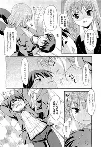 COMIC AUN 2009-07 Vol. 157