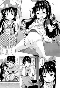 [Takashiro Go-ya] Genkai Syuuraku nite…