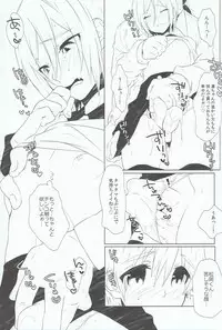 (Shota Scratch 22) [Memexile (Memeo)] Ikenai Koto Shitai. (Free!)