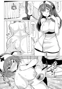 (Reitaisai 11) [Nukidokoro. (Roteri)] KKMK.Return.3 (Touhou Project)