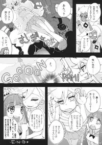 (C79) [Hatogoya (Suruga Rinu)] Taruta no Leche (Panty & Stocking with Garterbelt)