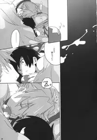 (C73) [J.O.C e.go!! (Midori Kouichi)] Kamishimo Sairoku (Tengen Toppa Gurren Lagann)