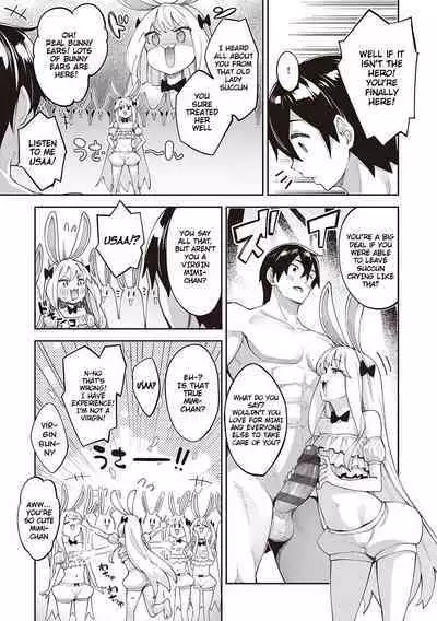 Isekai Kita node Sukebe Skill de Zenryoku Ouka Shiyou to Omou 2 + Digital Tokusouban Gentei Tokuten | I Came to Another World, So I Think I'm Gonna Enjoy My Sex Skills to the Fullest! 2