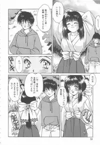 [Oyama Yasunaga] Costume Play Magician