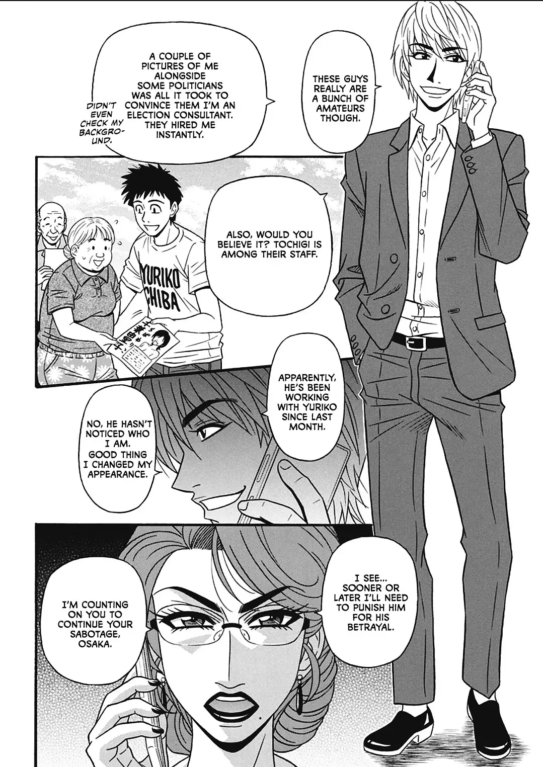 Porno First ~Yuriko Shichou no H na Kaikaku~ | Porno First ~Mayor Yuriko's Sexy Reform~ Ch. 1-9