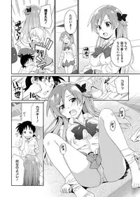 COMIC Megastore H 2012-09 [Digital]