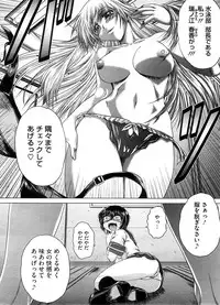 COMIC Megastore H 2008-08