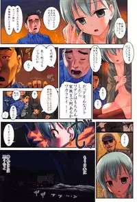 (C87) [Archives (Hechi)] Shoukai Seyo! Nihonryou Senkakushotou - Tenanmon de Kakumei o (Kantai Collection -KanColle-)