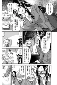 Monthly Vitaman 2015-05