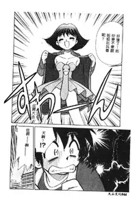 [Anthology] Pure Petit Vol. 1 [Chinese]