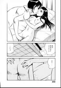 [Maakou] Natsuiro Monogatari