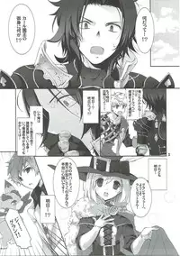 (C89) [Takanaedoko (Takanae Kyourin)] Omoide o Kudasai (Granblue Fantasy)