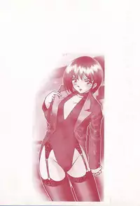 [Heno Heno] Kinshin Rankou Kazoku