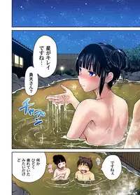 [Okumori Boy] Oretoku Shuugakuryokou ~Otoko wa Jyosou shita Ore dake!! Ch. 1-21 [Digital]