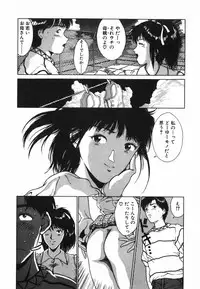 [Kinoshita Rei] GIRL'S BRAVO!!