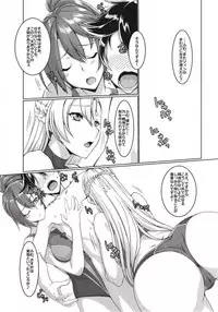 (C93) [Samurai (Hige Masamune, Ebi-do)] Ougon Rasetsu (The Legend of Heroes: Trails of Cold Steel)