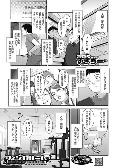 COMIC HOTMILK 2022-09 [Digital]