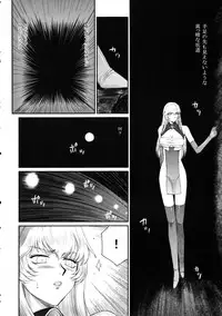 (C79) [LTM. (Taira Hajime)] Nise Dragon Blood! 18