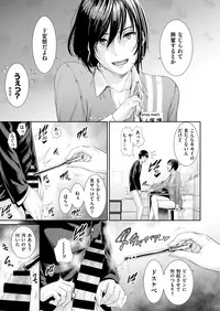 COMIC X-EROS #72 [Digital]