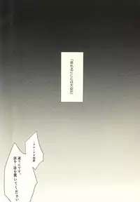 (Zero no Hakobune) [Fujiya (Fujikakku)] Knight no Kokoroe (ALDNOAH.ZERO)