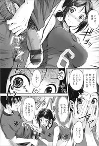 [Regdic] Midara Switch - Sensual Switch