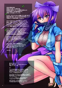 [Modae Tei] Onna Niku Ninpouchou ~Dai Ni Yoru - Ninpou: Hebi Hara~ (Original)