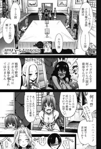 COMIC Mugen Tensei 2019-09