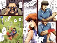 [17in] AO NO SATO 2 [Jap] [Full Color]