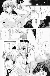 Manga Bangaichi 2008-04