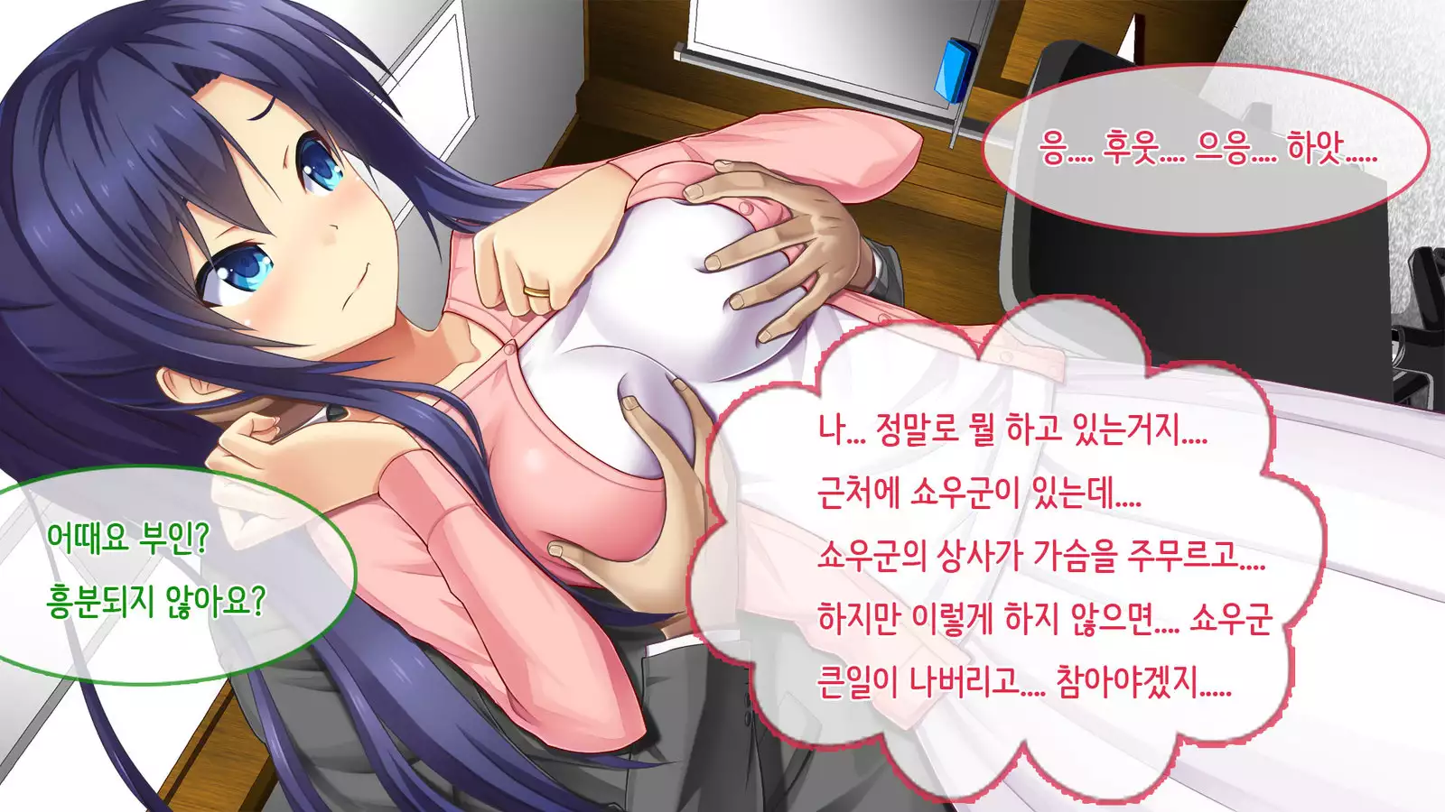 Ore no Niizuma ga Chuunen Joushi ni Nakadashi Netori Sareteita