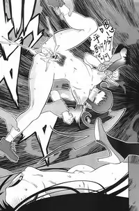 [Kotoyoshi Yumisuke] Kumikyoku Mitsunyuu 2 - Mammosus Vacca Narratio 2 [Chinese] [2DJ漢化組]