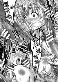 [Sinbo Tamaran] Nerawareta Megami Tenshi Angeltear ~Mamotta Ningen-tachi ni Uragirarete~ THE COMIC Ch. 1-6 [Chinese] [不咕鸟汉化组]