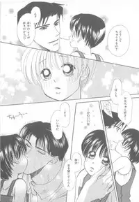 [Anthology] b-Boy Petit 3