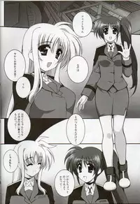 (C82) [Kossorikakuredokoro (Island)] Nano Hana! L (Mahou Shoujo Lyrical Nanoha)
